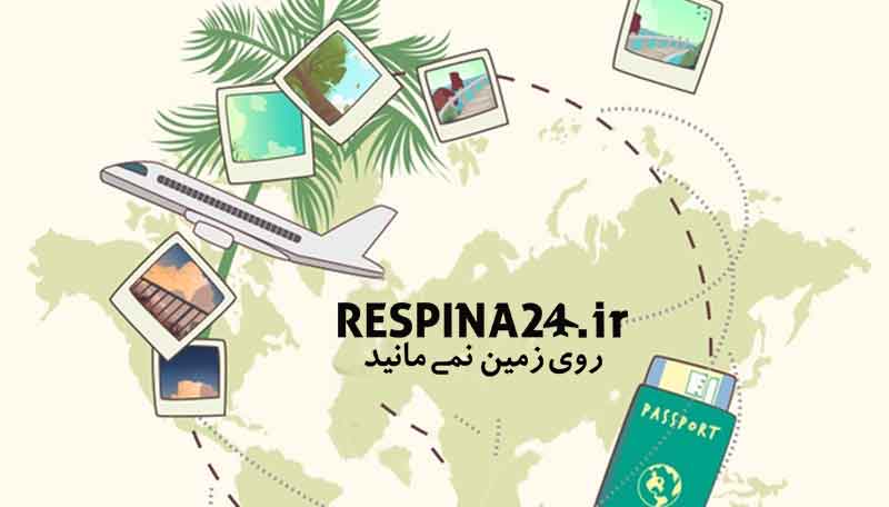 خرید بلیط هواپیما مشهد بصره